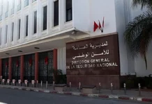 ترقية إستثنائية في الرتبة لمقدم شرطة رئيس يعمل بالفرقة المتنقلة للدراجيين بولاية أمن أكادير
